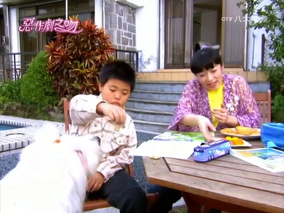 It Started With A Kiss EP15