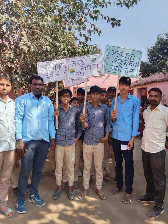 VIDEO: बच्चों ने रैली निकालकर मतदान का दिया संदेश