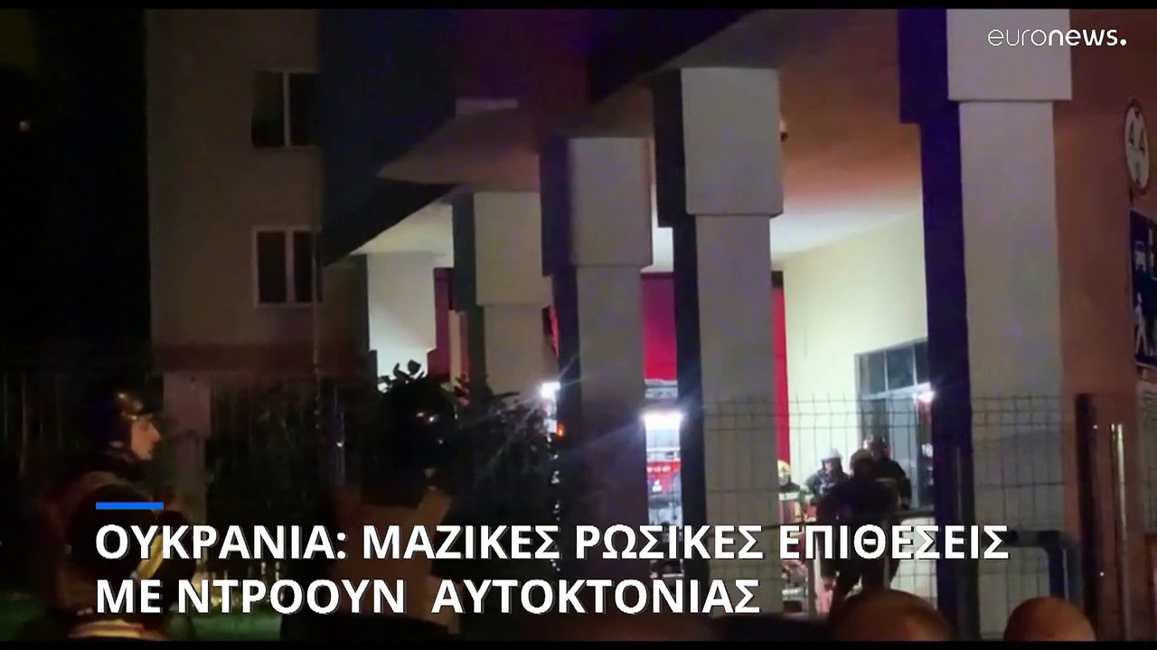 Πόλεμος στην Ουκρανία: Ένα παιδί και μία έφηβη...