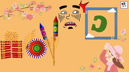 Write The First Letter Of A Picture