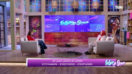 لقاء خاص مع حنان كامل مؤسسة أبلكيشن فيميل كار  في صبرنا ونوليا