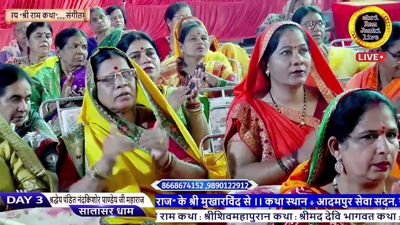 जिसने हरि गुण गाए हरि दौड़े चले आए __ Pujya Shri Nandkishorji Pandey __ Bhajan2024