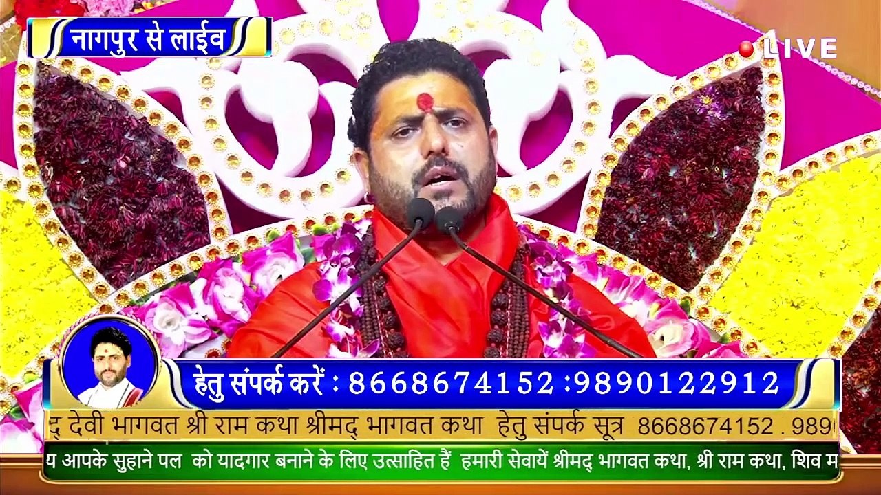 देवियों के व्रत में ऐसा कौन सा व्रत सर्वश्रेष्ठ होता है _ __ Pujya Shri Nandkishorji Pandey __ Katha