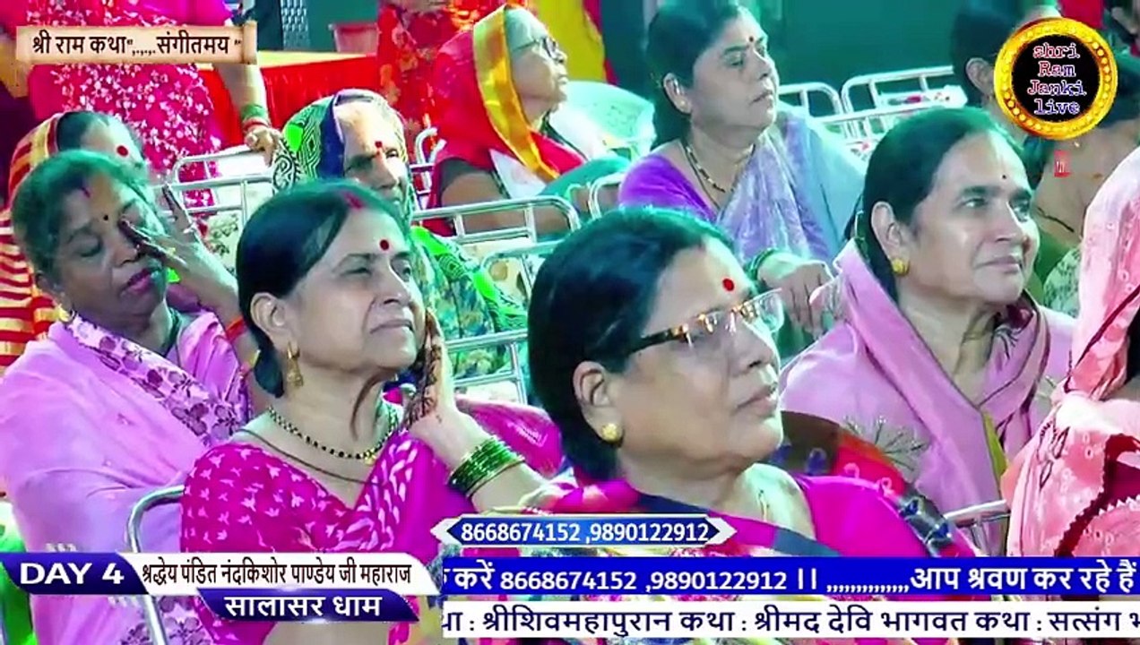 भगवान के प्रशाद की महिमा जानिए _ __ परम पूज्य श्रद्धेय पंडित नंदकिशोर पाण्डेय __ #trendingshorts