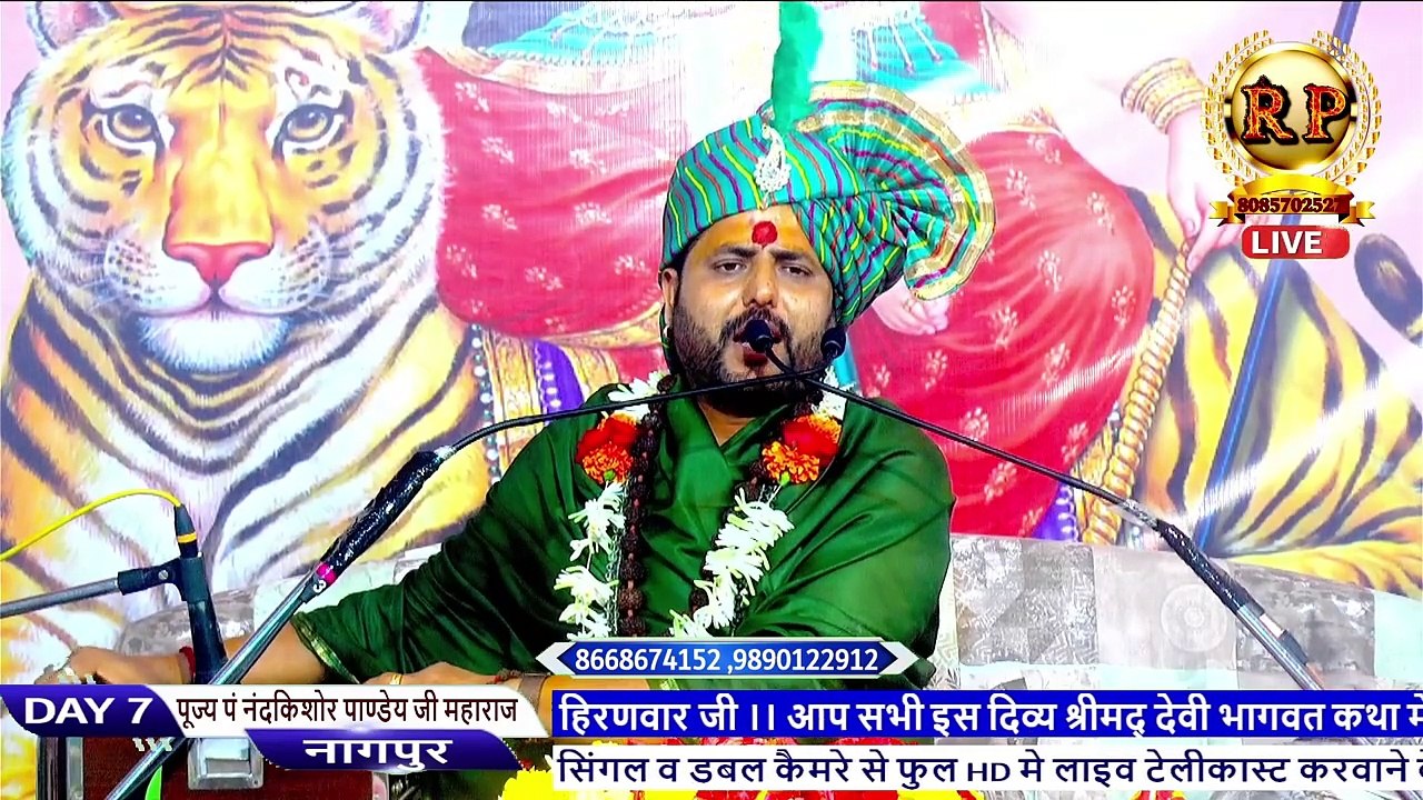 शिवजी बिहाने चले पालकी सजाइके __ परम पूज्य श्रद्धेय पंडित नंदकिशोर पाण्डेय __ #bhajan #devibhagwat