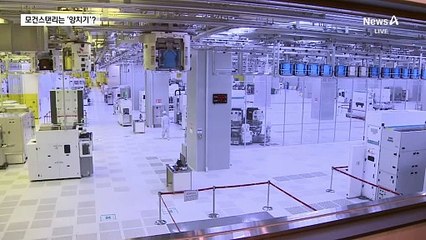 모건스탠리, ‘반도체 겨울’ 온다더니…한 달 만에 오락가락