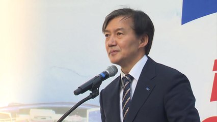 조국혁신당, 대검찰청 앞서 '윤석열 탄핵' 촉구 집회 🚨