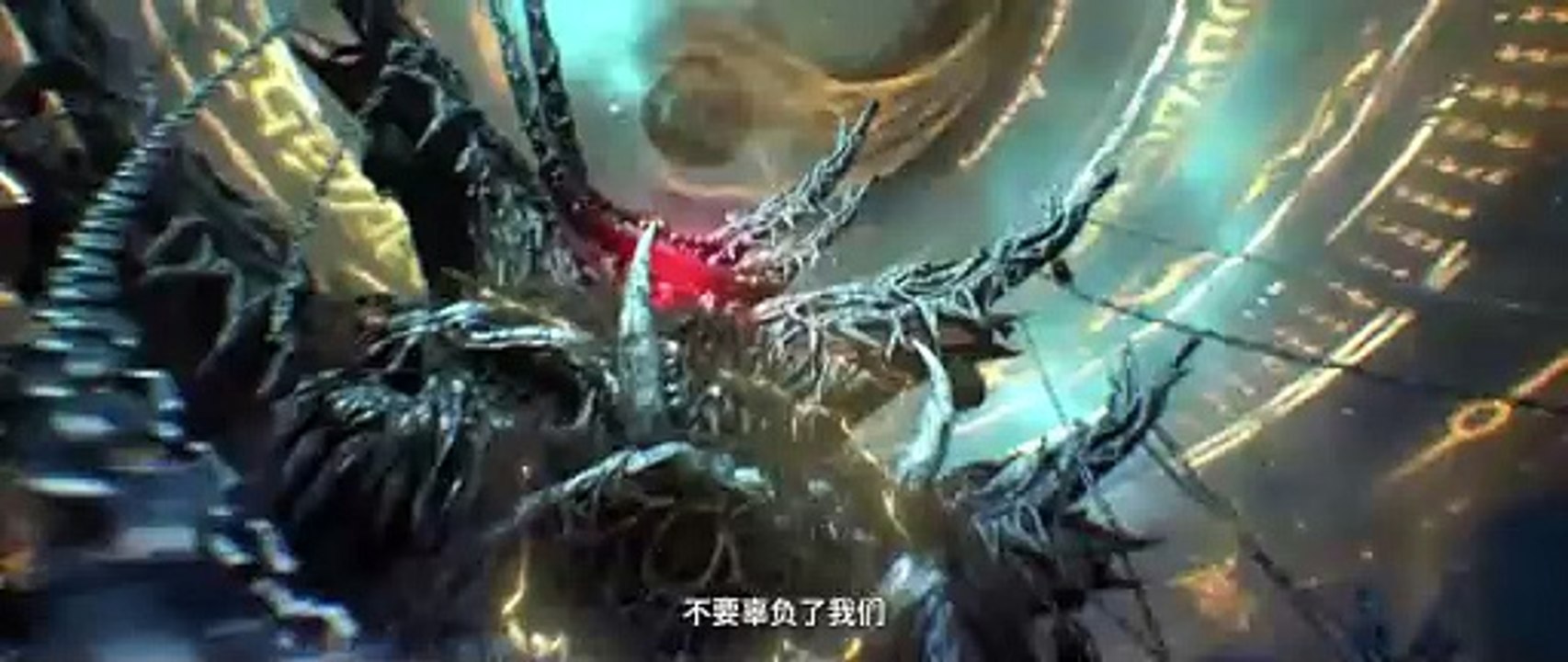 神墓 第29集