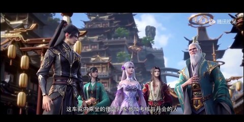 斗破苍穹年番第118集高清完整版🔥