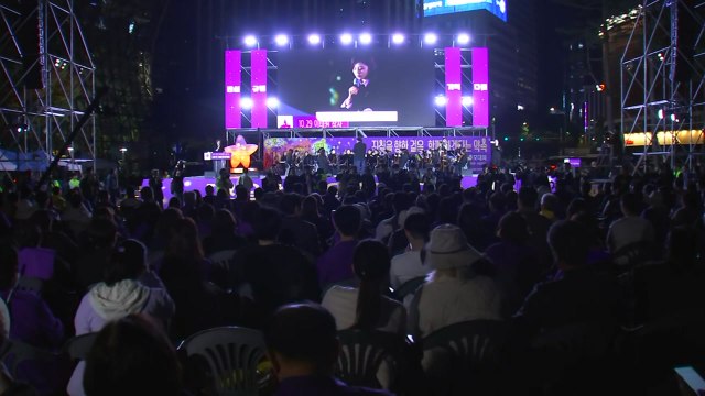 이태원 참사 2주기 추모대회, 오후 6시 34분 개최 / YTN