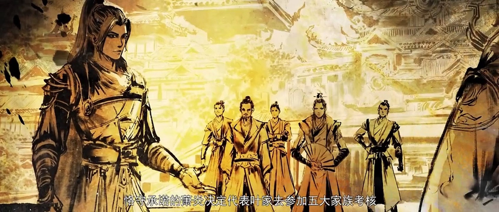 EP 118 |Battle Through The Heavens Season 5 episode 118