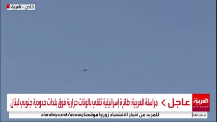صور خاصة بالعربية لطائرة إسرائيلية تلقي بالونات حرارية فوق البلدات الحدودية جنوبي لبنان
