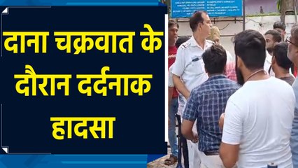 Kolkata में सड़क पर भरे पानी में Electric Shock उतरने से युवक की मौत