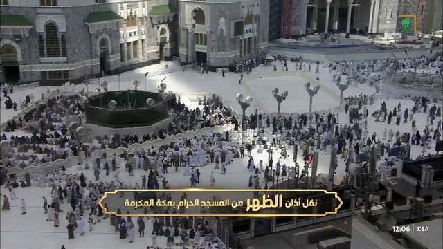 أذان الظهر للمؤذن أحمد نحاس السبت 23 ربيع الاخر 1446هـ الحرم المكي