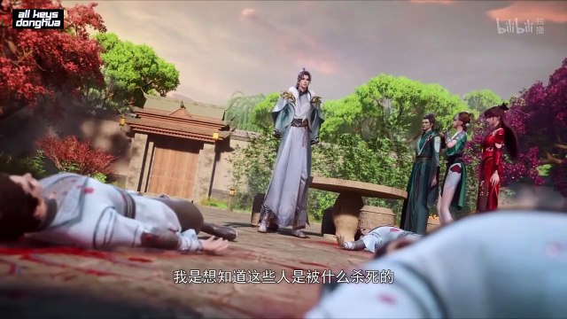 All Female Spies Are In My Sect (Spy x Sect) Ep 8 Eng Sub