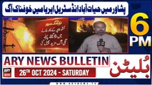 ARY News 6 PM Bulletin | 26th Oct 2024 |Hayatabad industrial area in Peshawar - Latest Update