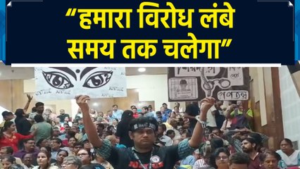 Abhaya को न्याय के लिए West Bengal Junior Doctors Front की जनसभा