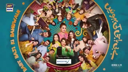 Baby Baji Ki Bahuwain Episode 34 | Digitally Presented by Sensodyne | 26 October 2024 | ARY Digital