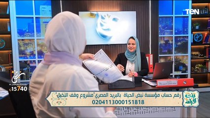 لقاء مع الشيخ محمد رضا للحديث عن ابرز جهود مؤسسة نبض الحياة| بنت البلد