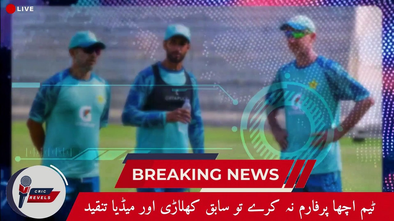 Jason Gillespie Addresses Criticism and Pakistan Cricket Challenges| Pakistan vs England| Cric Revel