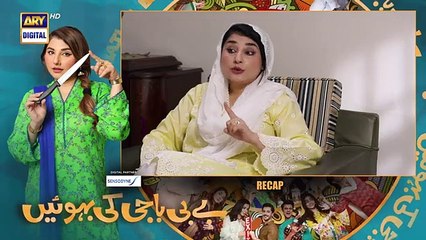 Baby Baji Season 2 Episode 33 – Watch the Latest Episode Now! 🎬