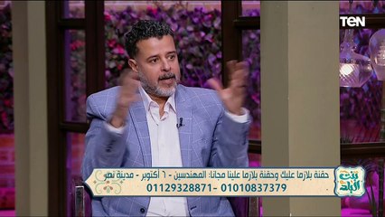 لقاء مع الدكتور سامي قنديل للحديث عن العلاج بالبلازما | بنت البلد
