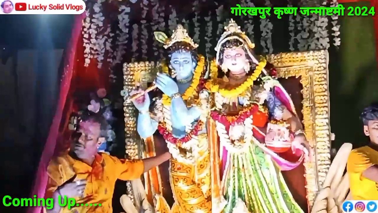 Krishna Janmashtami 2025 | Janmashtami Katne Tarikh Ko Hai | Gorakhpur Vlog | Lucky Solid Vlogs