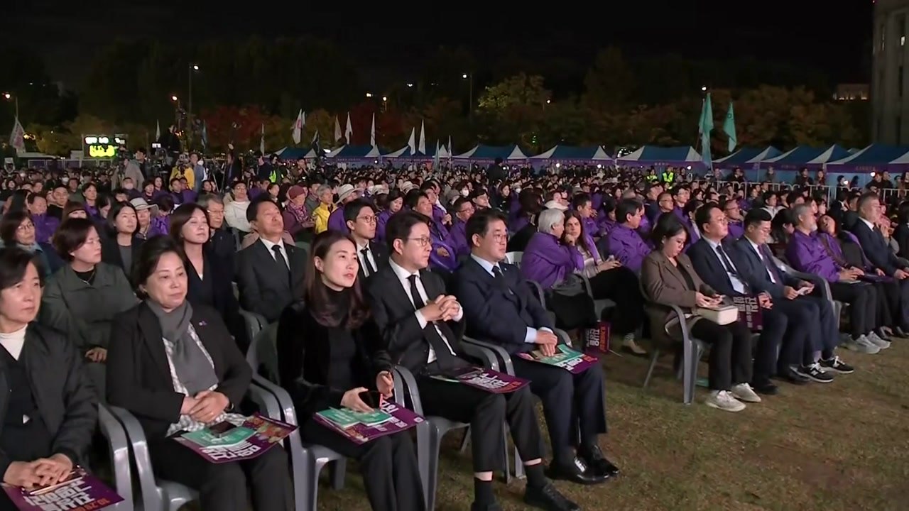 여야, 이태원 참사 2주기 맞아 "특조위 최선 다해 지원" / YTN