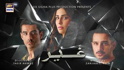 Ghair Episode 12 | 26 October 2024 | Ushna Shah | Usama Khan | Adeel Hussain | ARY Digital