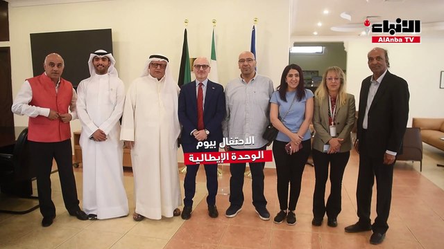 السفير الإيطالي لورينزو موريني عقد مؤتمراً صحافياً في مقر السفارة بمناسبة الاحتفال بيوم الوحدة الإيطالية والقوات المسلحة