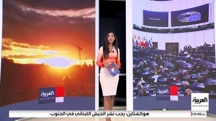 حراك أوروبي لإلغاء نظام التوقيت الشتوي: فاشل