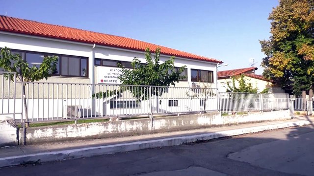 Αναβαθμίζονται τα Κέντρα Υγείας της Στερεάς- Δωρεάν προληπτικές εξετάσεις σε ασφαλισμένους και μη