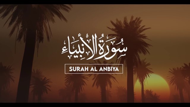 Heart melting recitation of Surah Al-Anbiya سورة الأنبياء Zikrullah TV - 1080