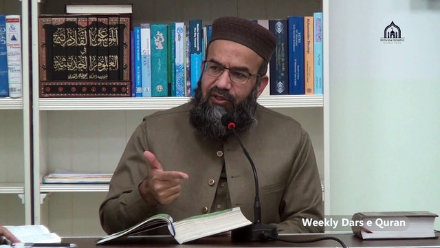 05. Dars e Quran, Sura Baqara by Hafiz Ali