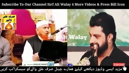 asif raza alvi reply to makhi alhajazi - waqia e karbala Asif Raza Alvi-makki alhijazi about karbala