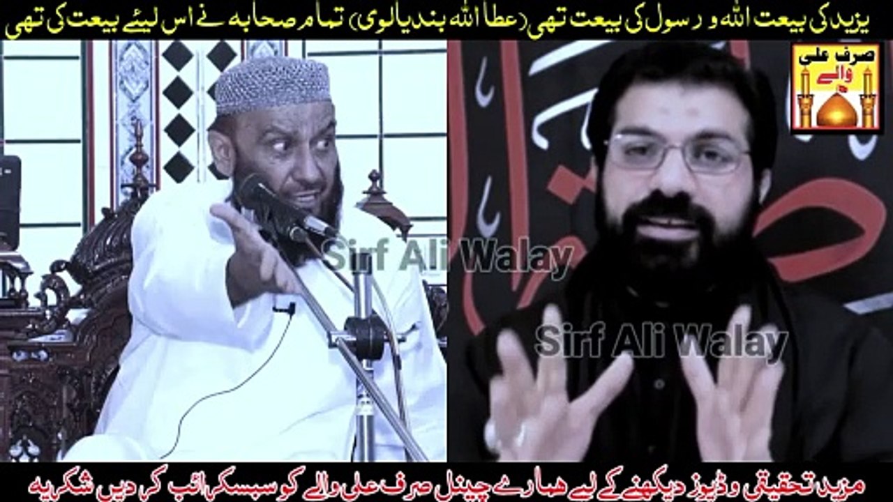 Asif Raza Alvi Reply To Attaullah Bandyalvi _ Asif Alvi Reply to Sunni Molvi _ Molvi Ko Karara Jawab