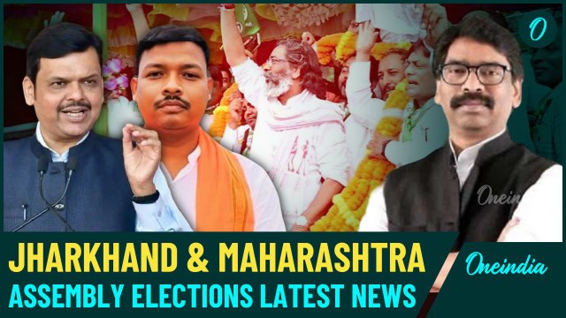 Election 2024: Key Updates from Maharashtra & Jharkhand, Candidate Lists, Face-offs, & more| WATCH