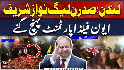 London : Saddar Noon League Nawaz Sharif Avenfield Apartment Pahonch Gaye