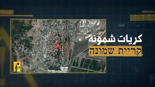 Hizbullah Vuracağız diyerek İsrail'deki 25 noktayı işaret etti