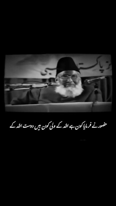 ALLAH KI DOST.
