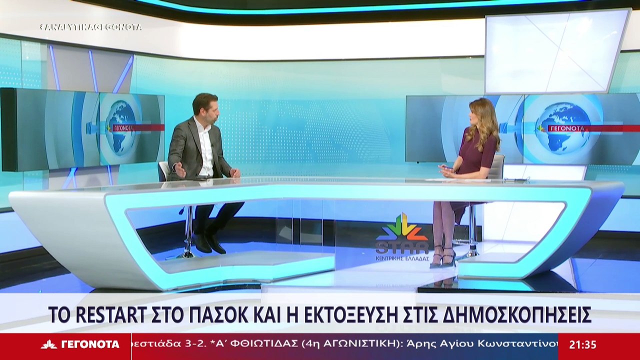 Το μέλος της Κ.Ε. του ΠΑΣΟΚ - ΚΙΝΑΛ, Βαγγέλης Τ...