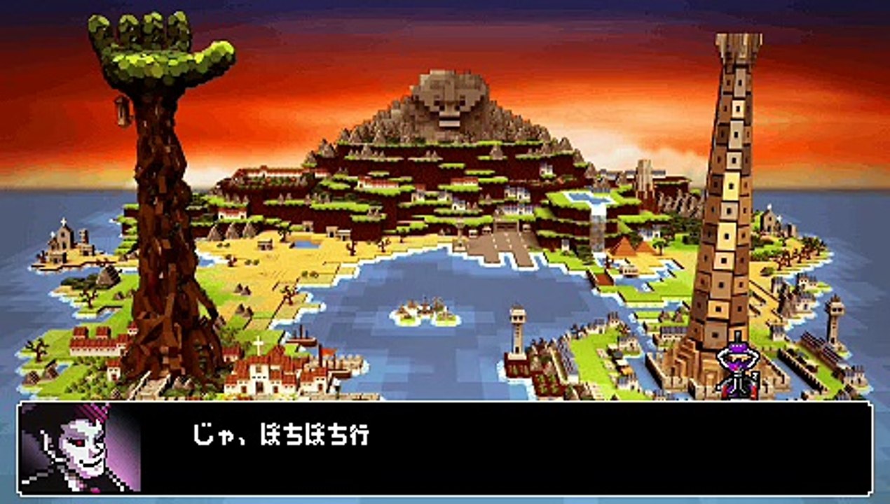 Yuusha no Kuse ni Namaikida 3D online multiplayer psp Vidéo Dailymotion