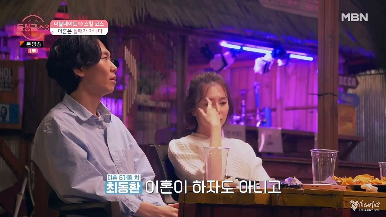 Divorced.Singles.S3.EP02