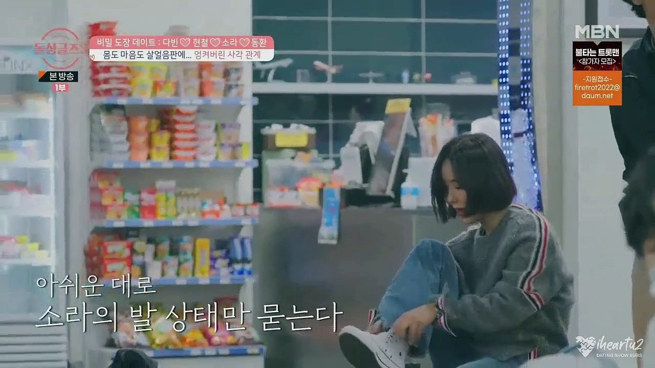 Divorced_Singles_S3_EP05