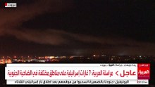 مراسلة العربية: 7 غارات إسرائيلية على مناطق مختلفة في الضاحية الجنوبية #إسرائيل #لبنان #قناة_العربية
