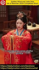 Golden Wind and Jade Dew - Ink of Rewriter