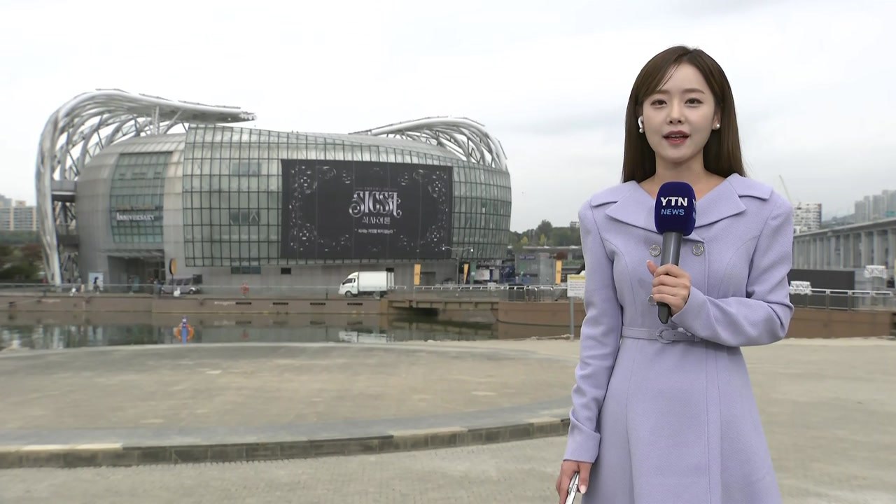 [날씨] 휴일, 선선한 가을 날씨...남해안·제주 가끔 비 / YTN