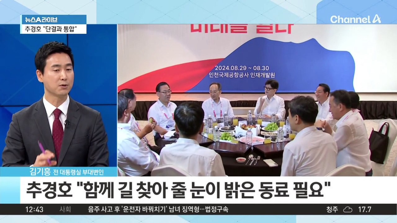 김종인, 여당 ‘첫목회’ 참석해 조언 예정