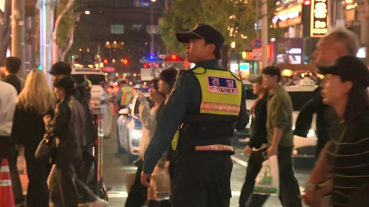 '핼러윈 인파 사고 예방' 경찰 기동순찰대 활동 강화 / YTN
