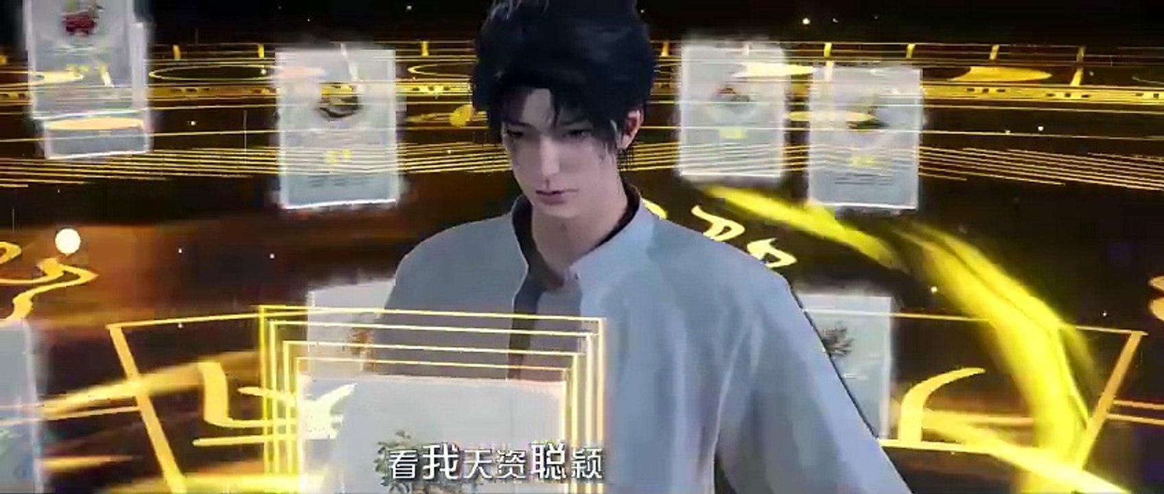 Du Shi Gu Xian Yi Ep 13 Multi Sub